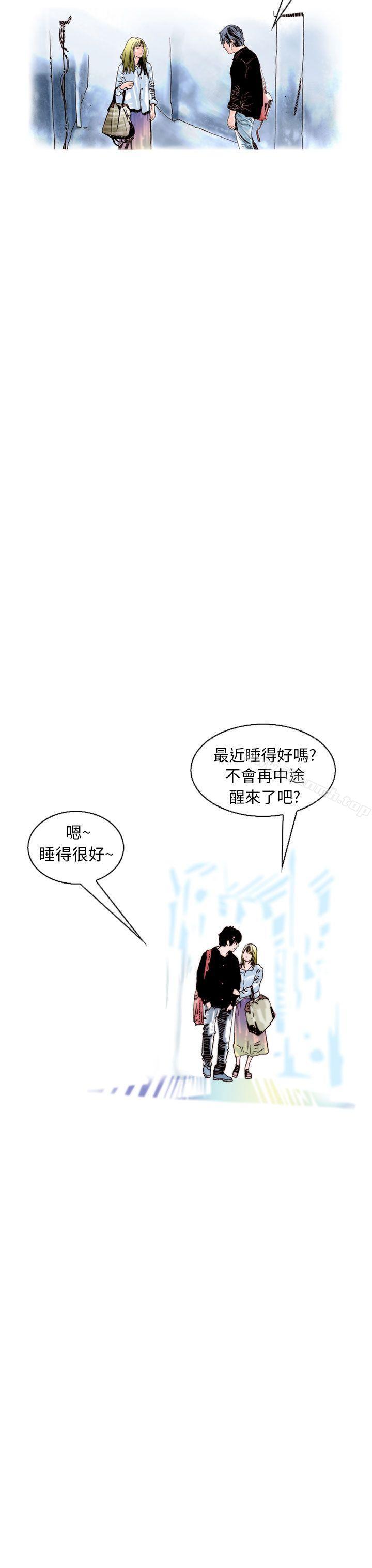 《秘密Story(完結)》漫画 認識的姐姐(17)