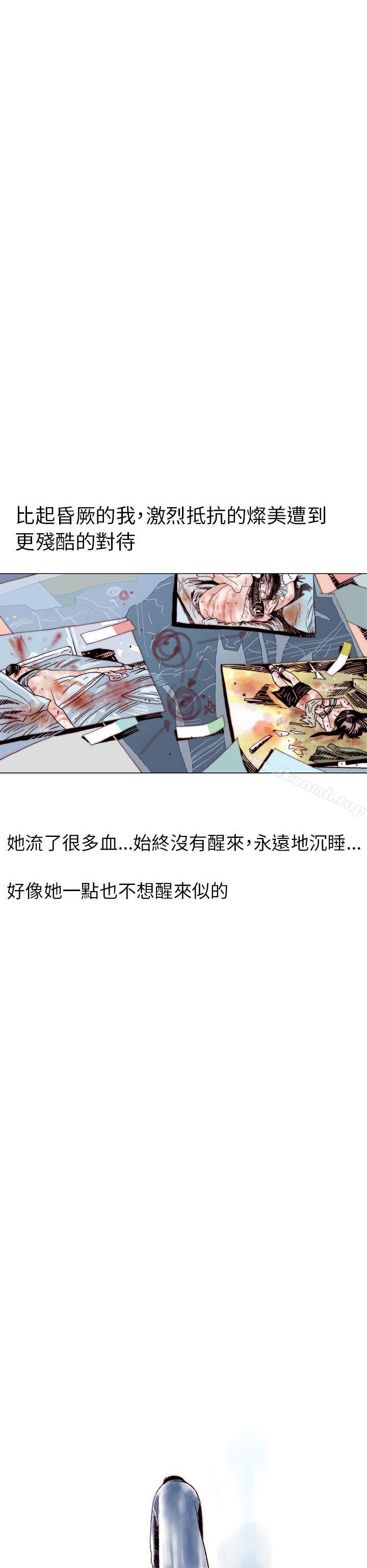 《秘密Story(完結)》漫画 認識的姐姐(17)