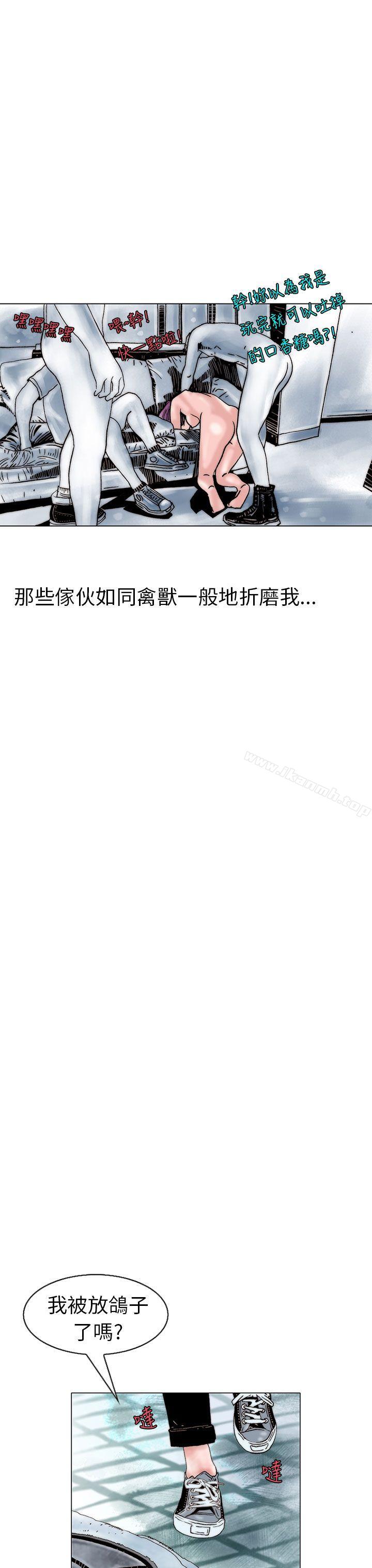 《秘密Story(完結)》漫画 認識的姐姐(17)
