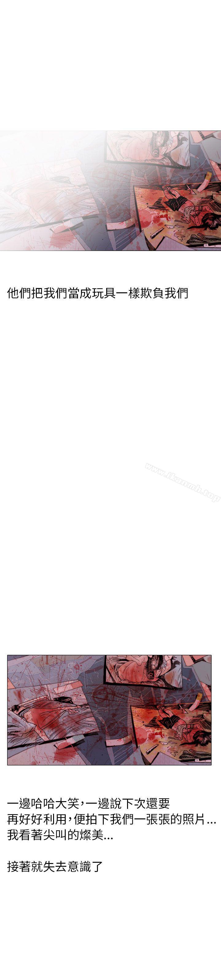 《秘密Story(完結)》漫画 認識的姐姐(17)