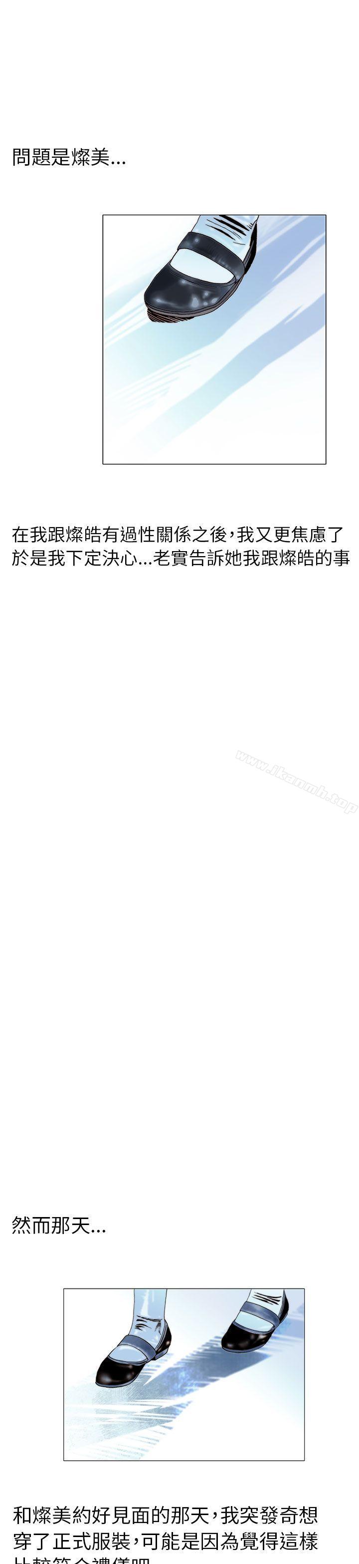 《秘密Story(完結)》漫画 認識的姐姐(17)