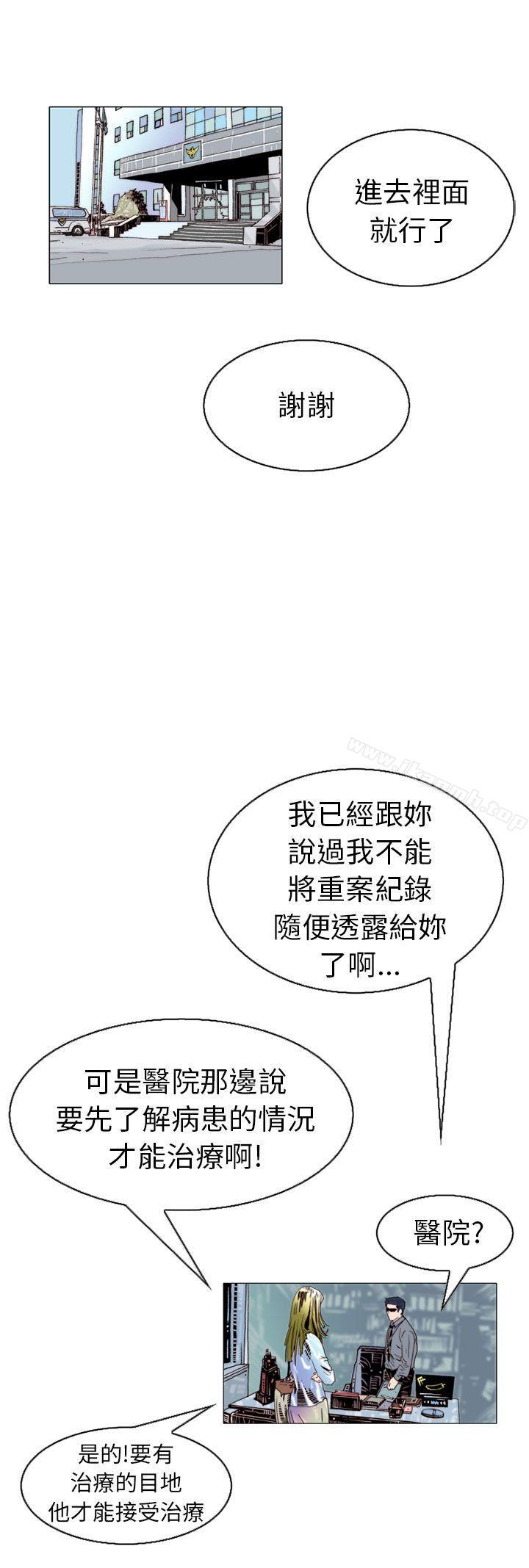 《秘密Story(完結)》漫画 認識的姐姐(17)