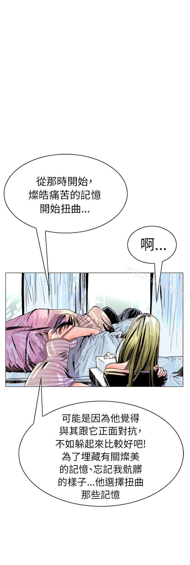 《秘密Story(完結)》漫画 認識的姐姐(17)