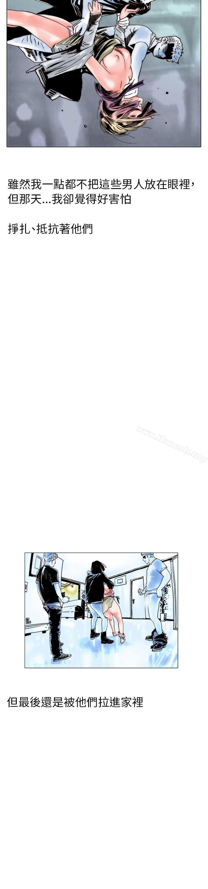 《秘密Story(完結)》漫画 認識的姐姐(17)