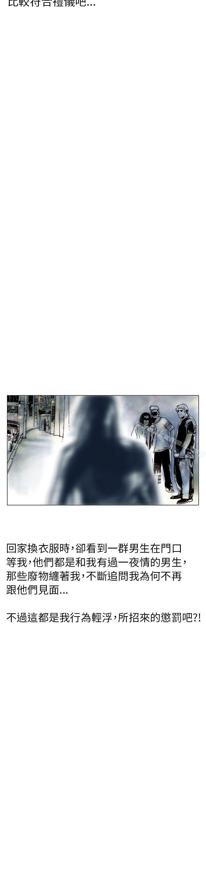 《秘密Story(完結)》漫画 認識的姐姐(17)