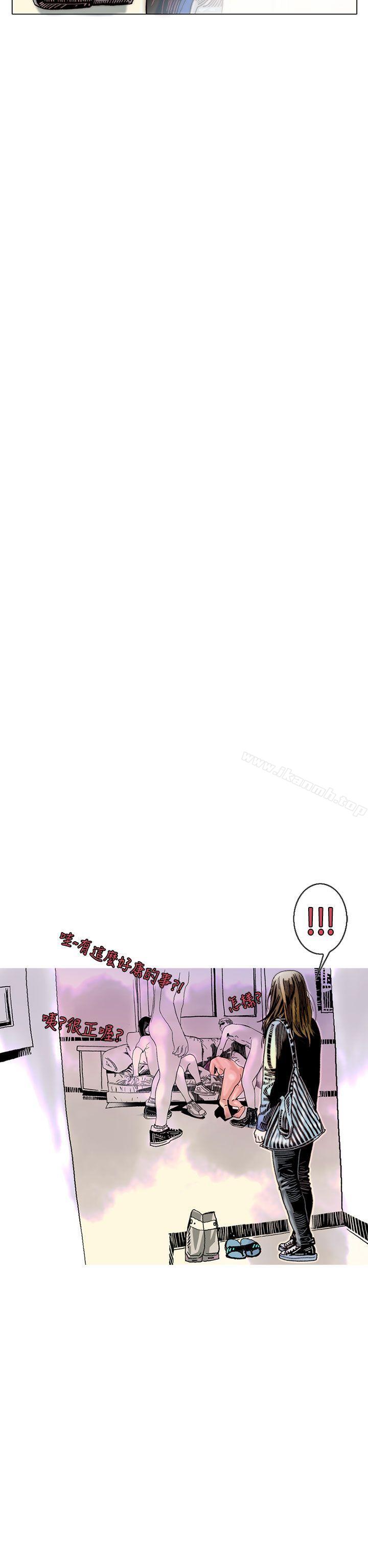 《秘密Story(完結)》漫画 認識的姐姐(17)