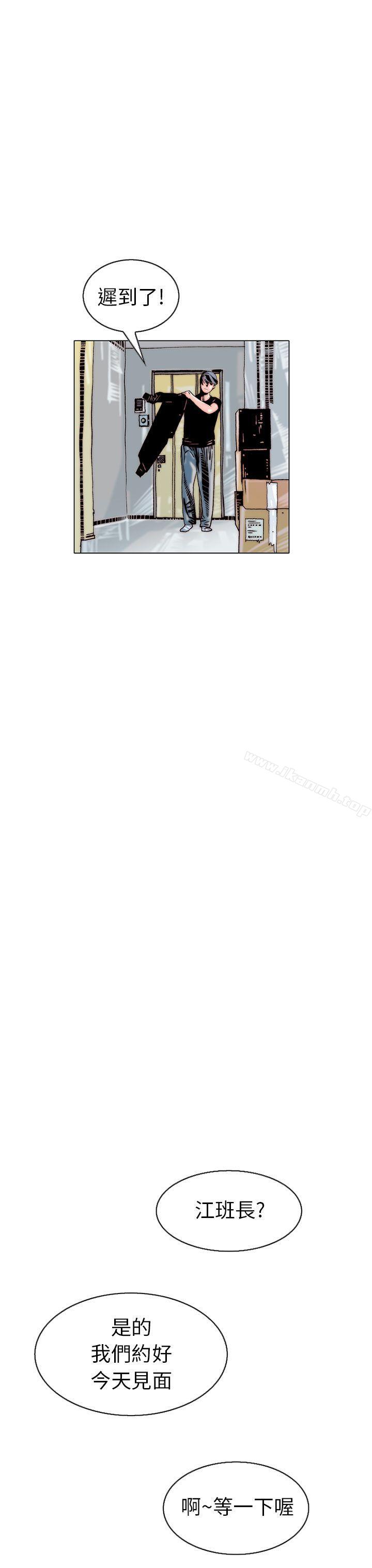 《秘密Story(完結)》漫画 認識的姐姐(17)