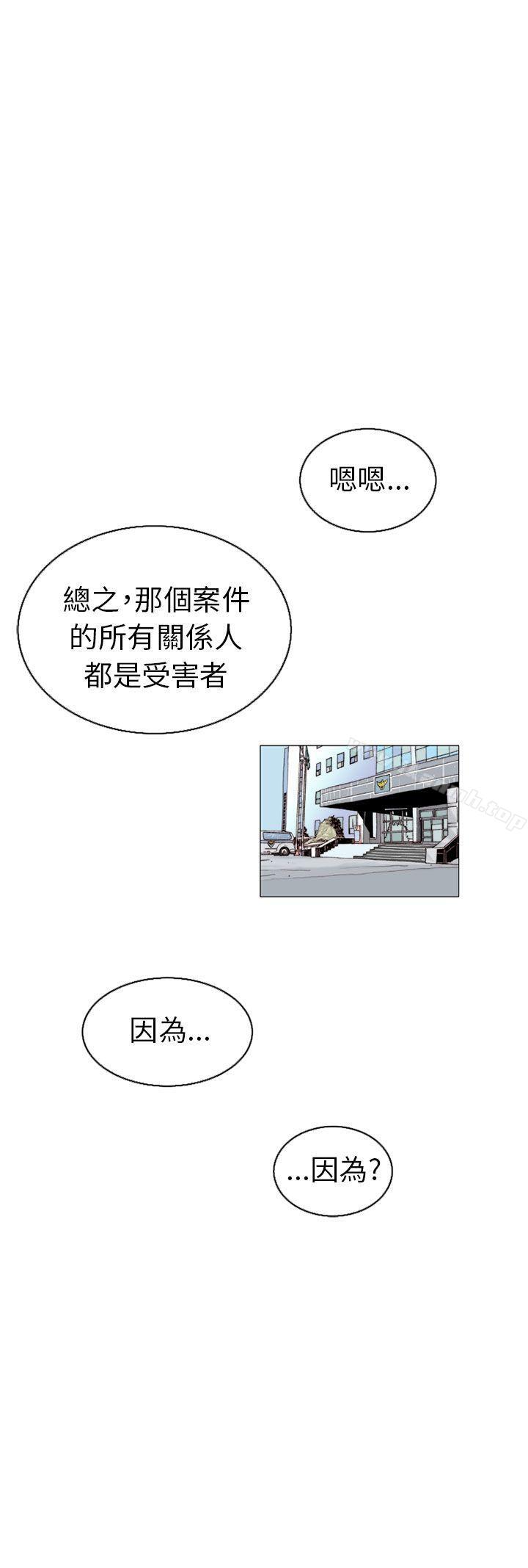 《秘密Story(完結)》漫画 認識的姐姐(17)