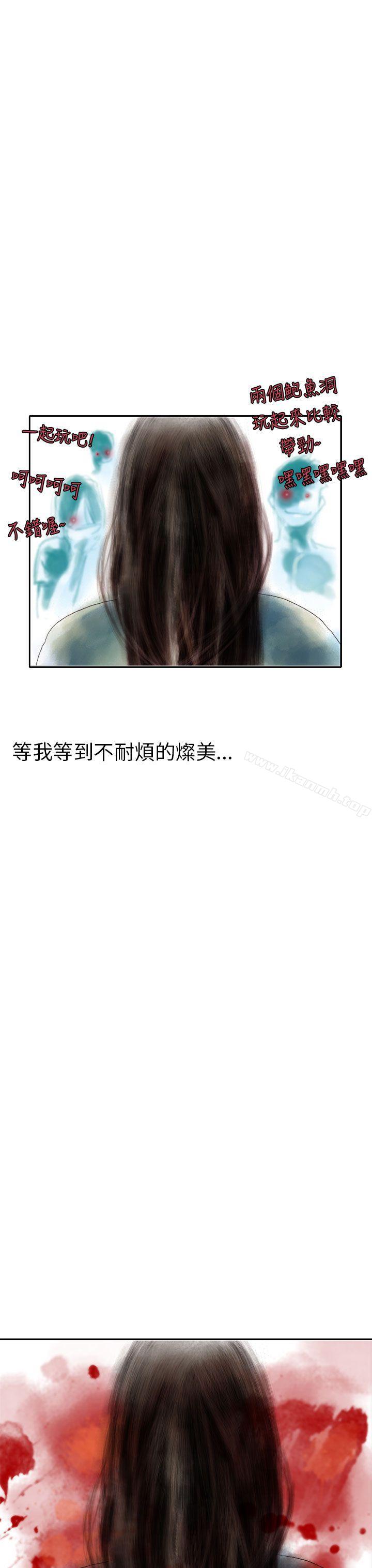 《秘密Story(完結)》漫画 認識的姐姐(17)