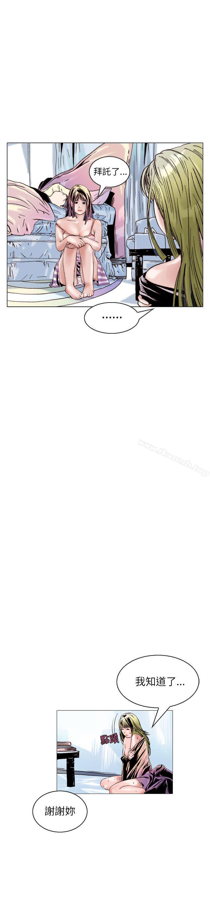 《秘密Story(完結)》漫画 認識的姐姐(17)