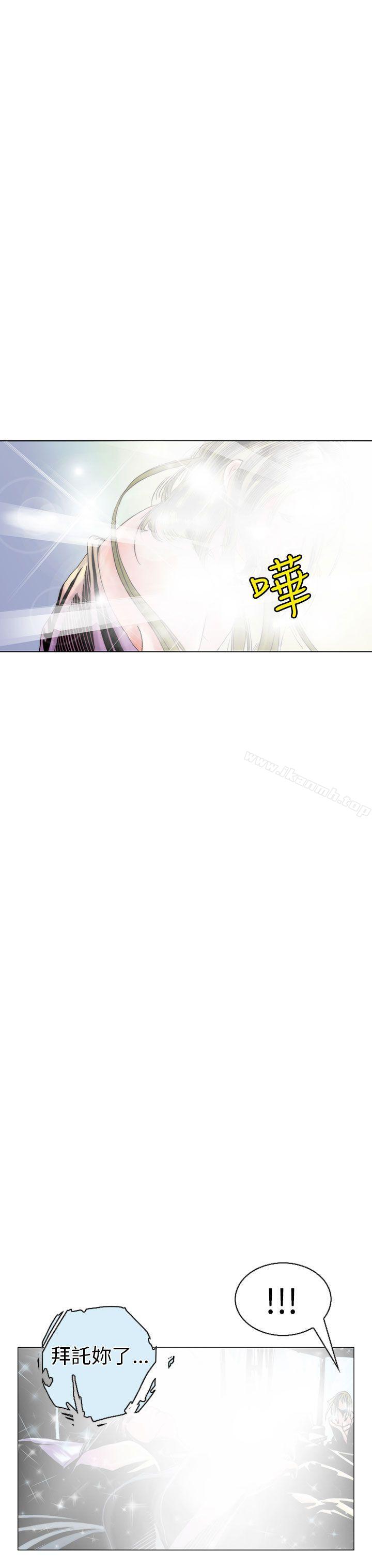 《秘密Story(完結)》漫画 認識的姐姐(17)
