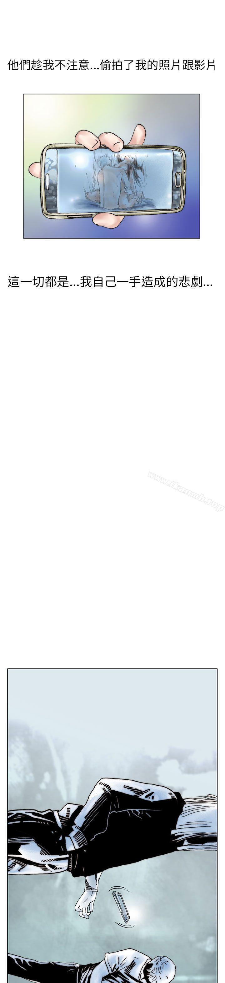 《秘密Story(完結)》漫画 認識的姐姐(17)