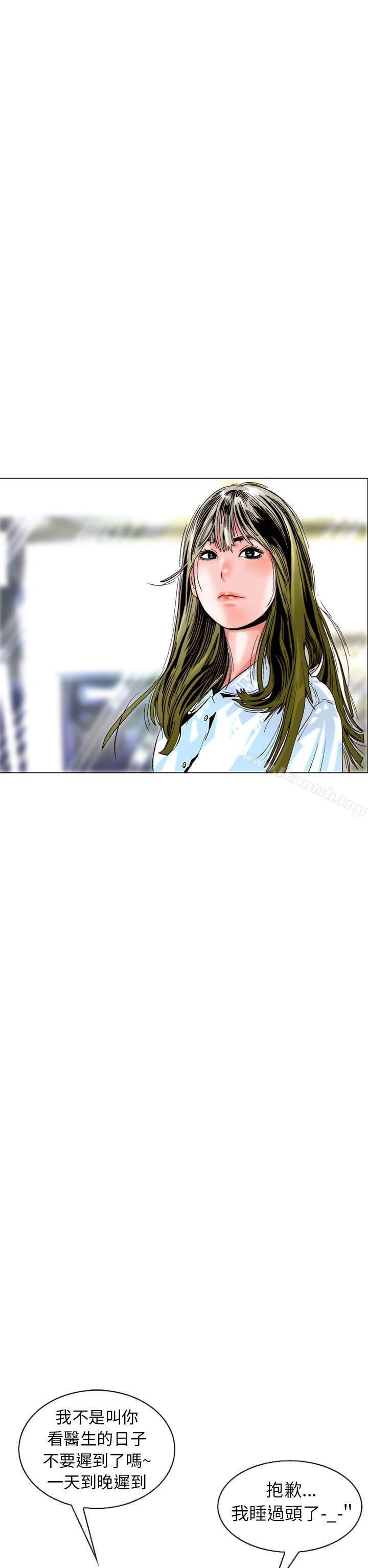 《秘密Story(完結)》漫画 認識的姐姐(17)