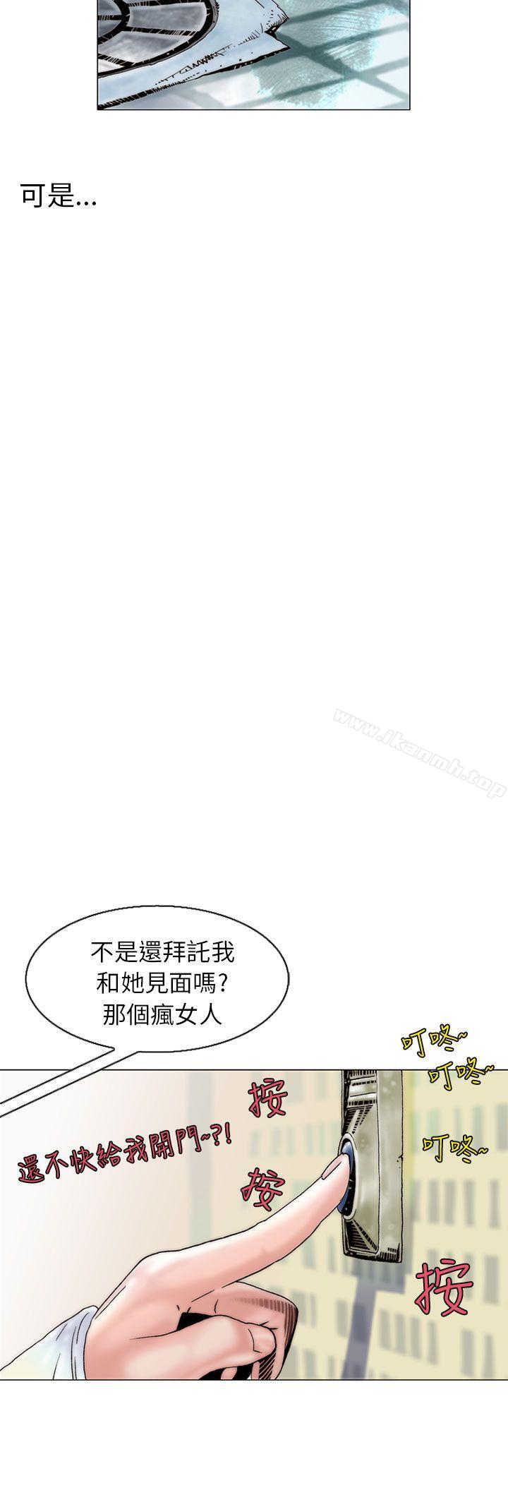 《秘密Story(完結)》漫画 認識的姐姐(17)