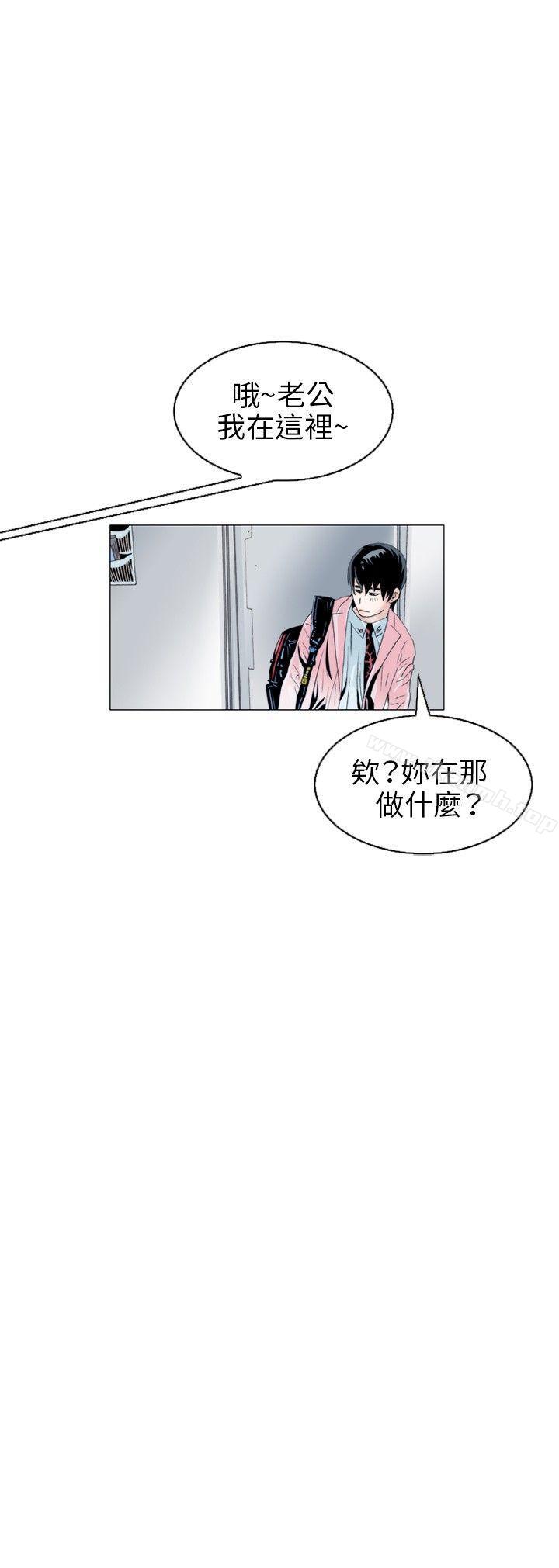 《秘密Story(完結)》漫画 誘惑(1)