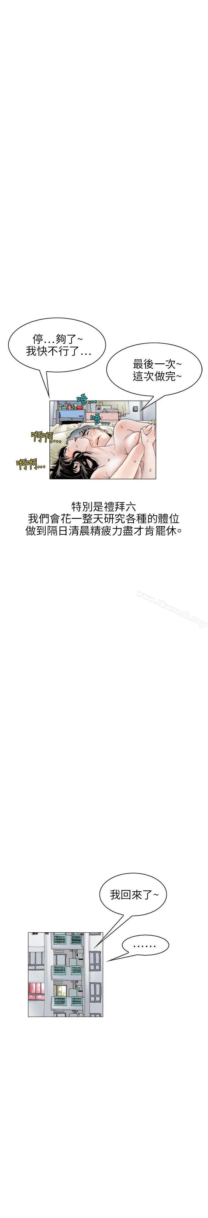 《秘密Story(完結)》漫画 誘惑(1)