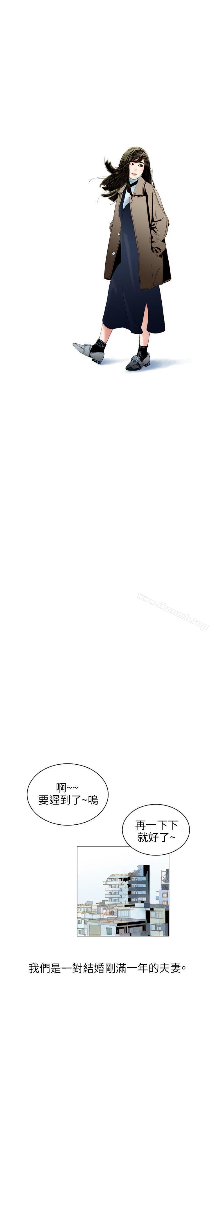 《秘密Story(完結)》漫画 誘惑(1)