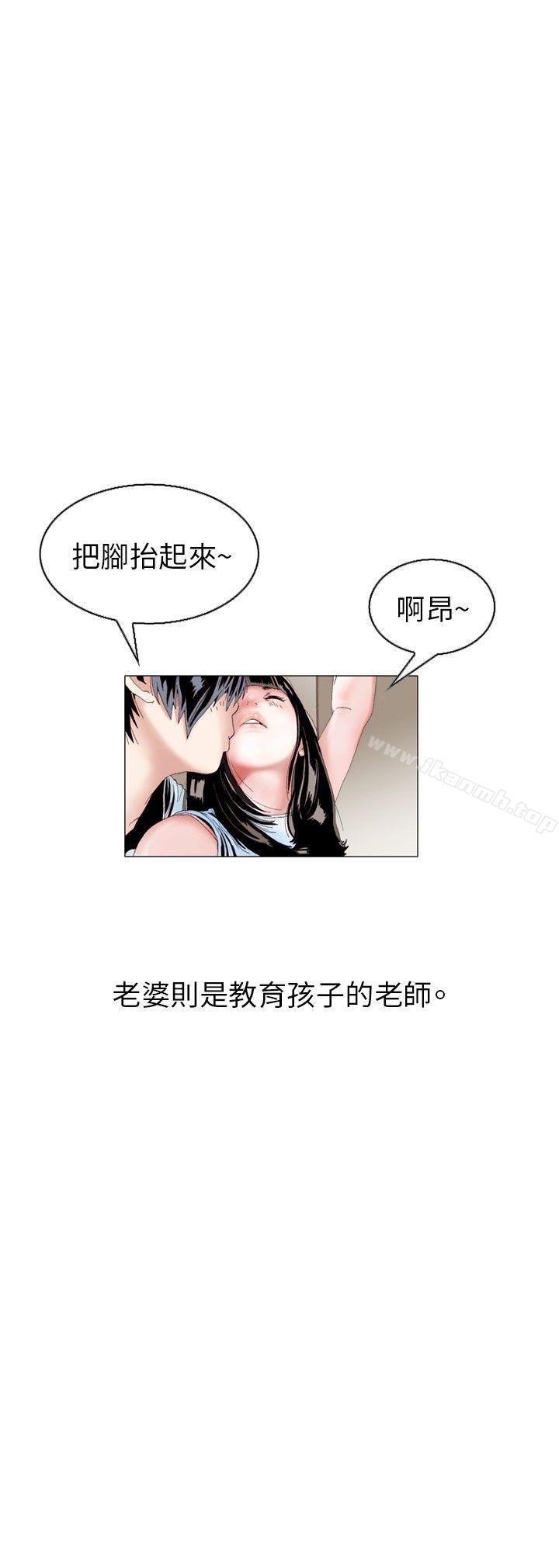 《秘密Story(完結)》漫画 誘惑(1)