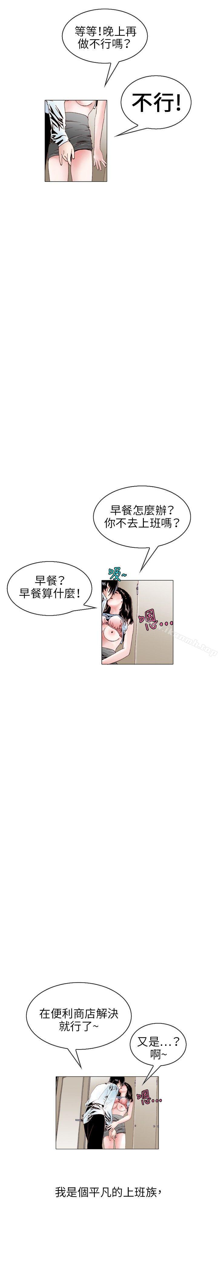 《秘密Story(完結)》漫画 誘惑(1)