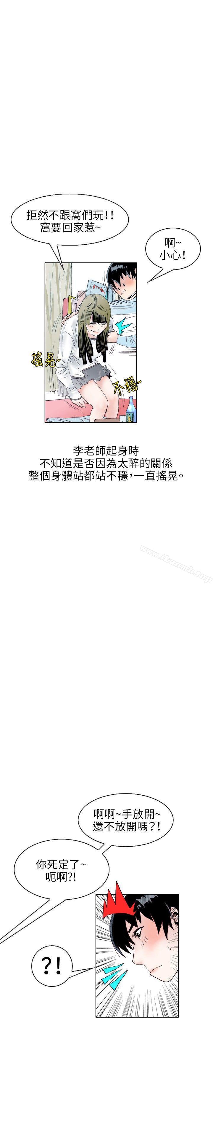 《秘密Story(完結)》漫画 誘惑(1)