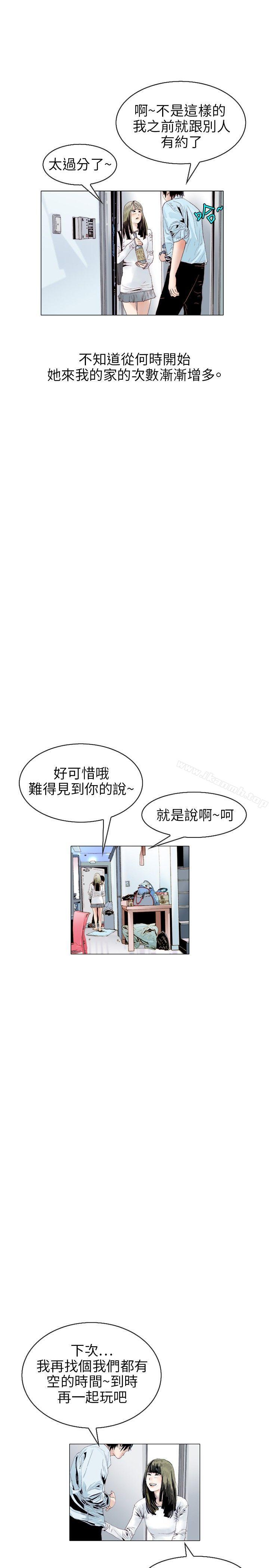 《秘密Story(完結)》漫画 誘惑(1)