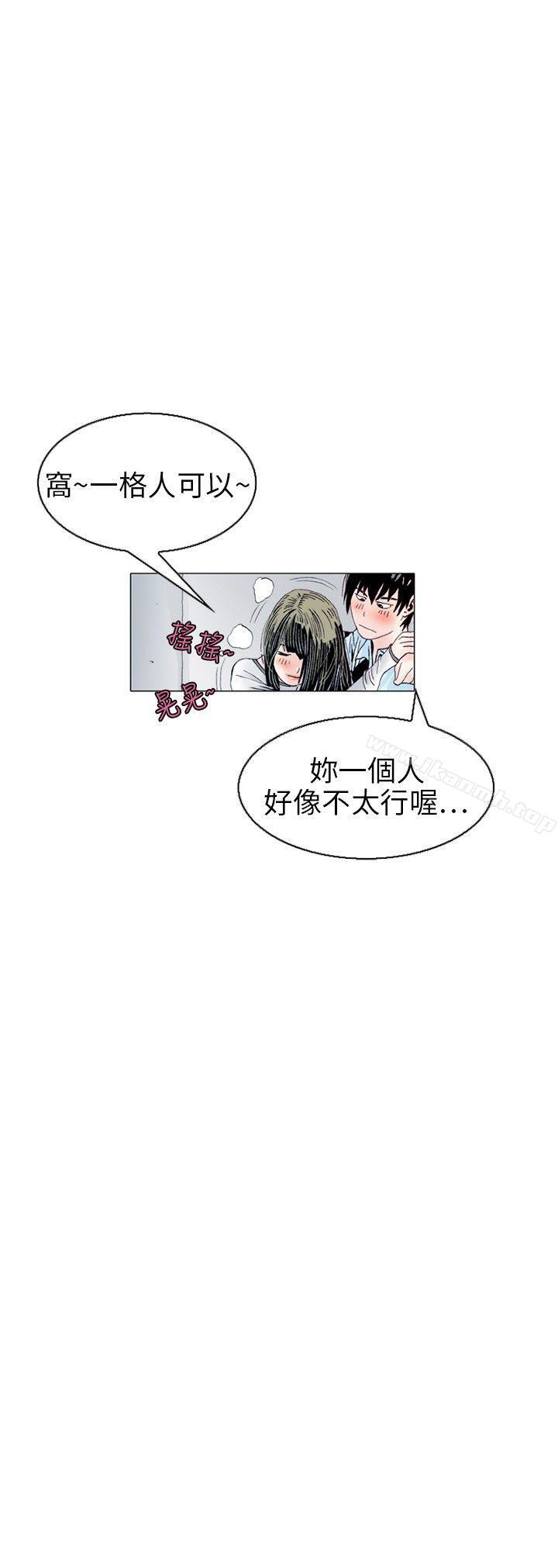 《秘密Story(完結)》漫画 誘惑(2)