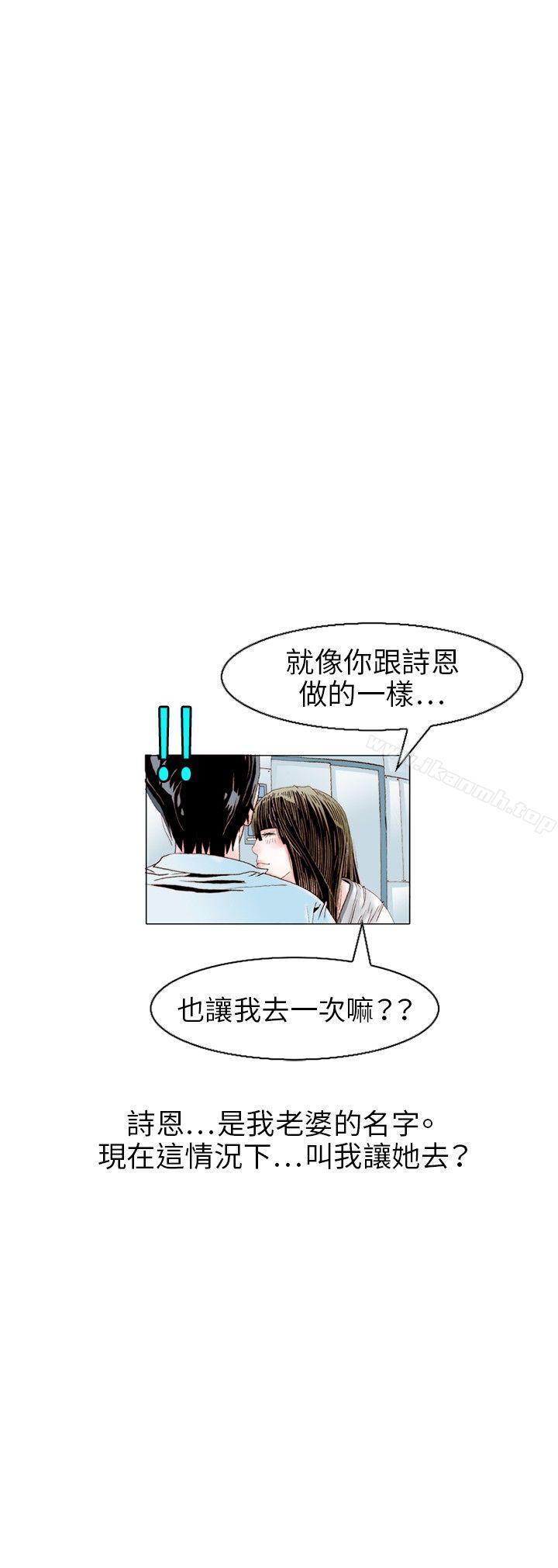 《秘密Story(完結)》漫画 誘惑(2)