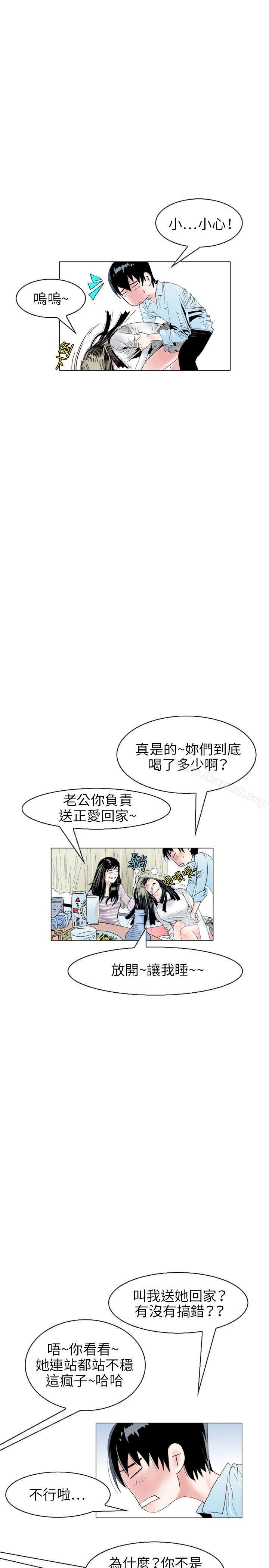 《秘密Story(完結)》漫画 誘惑(2)