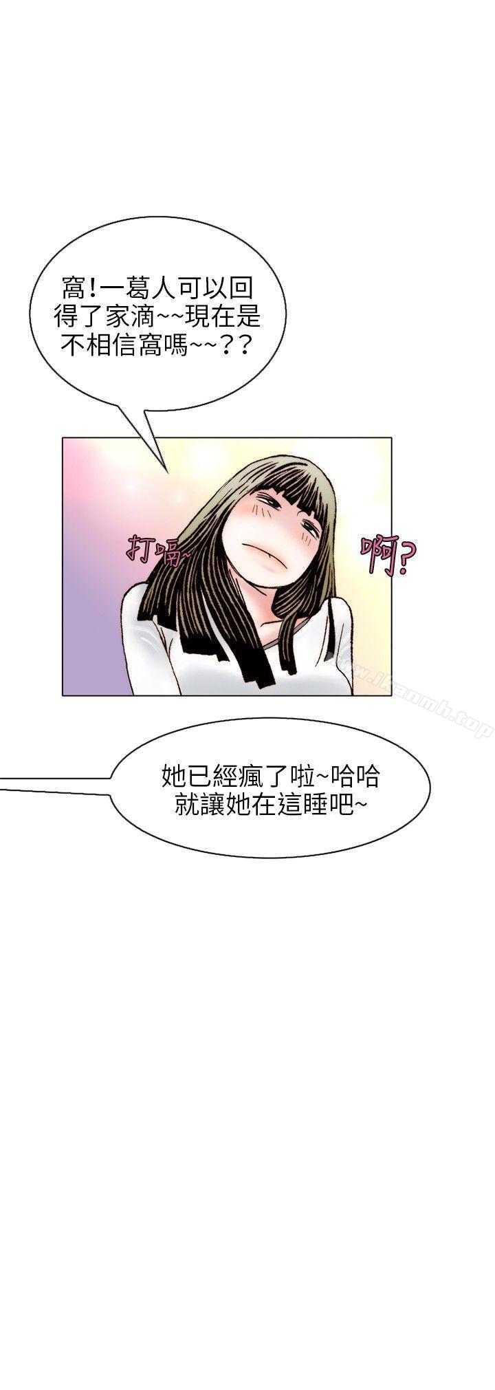 《秘密Story(完結)》漫画 誘惑(2)