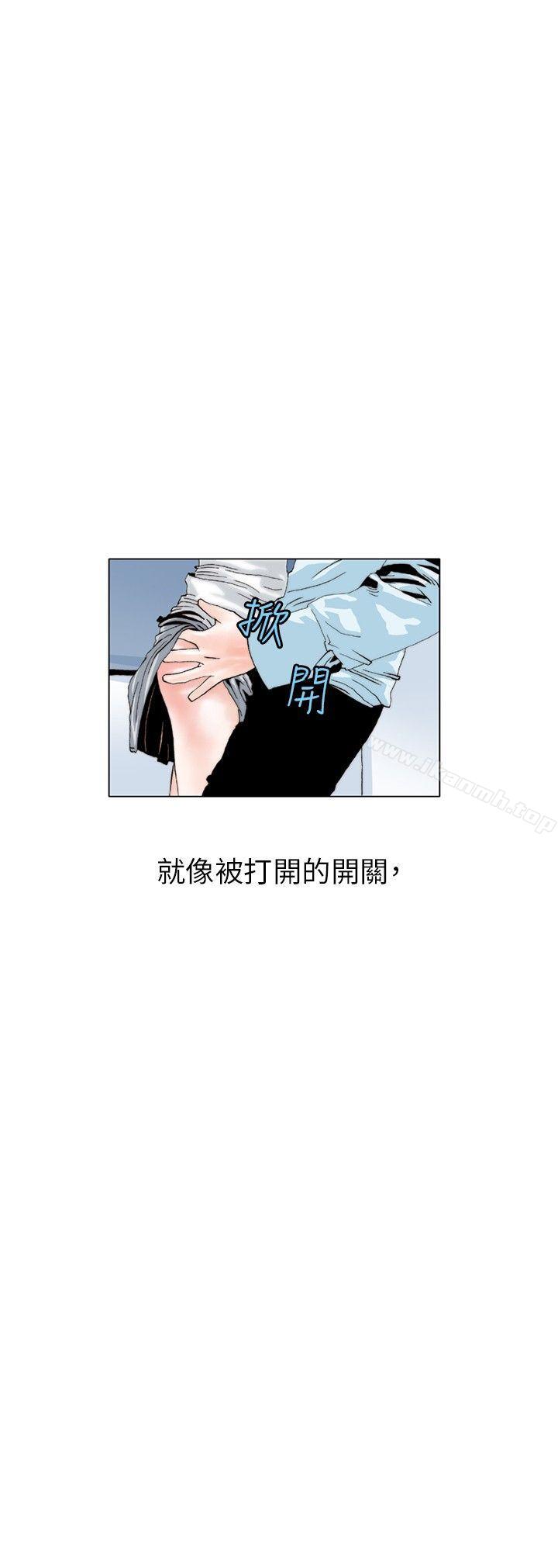 《秘密Story(完結)》漫画 誘惑(3)