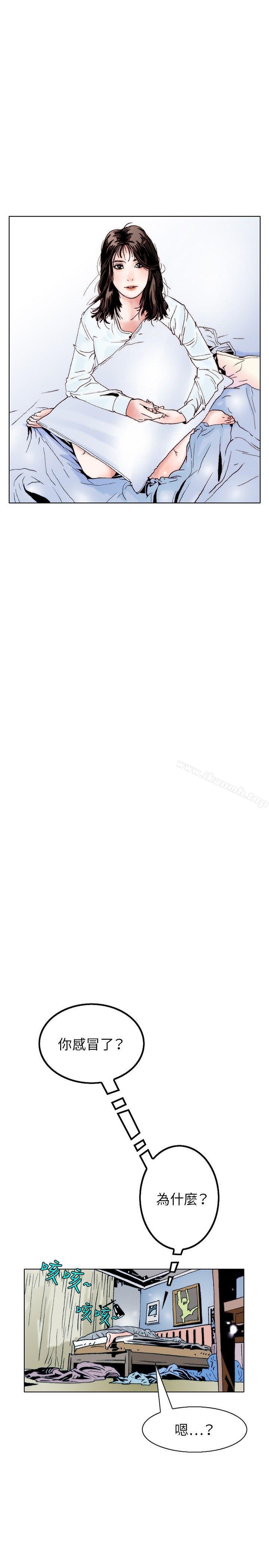 《秘密Story(完結)》漫画 性愛奴隸(1)