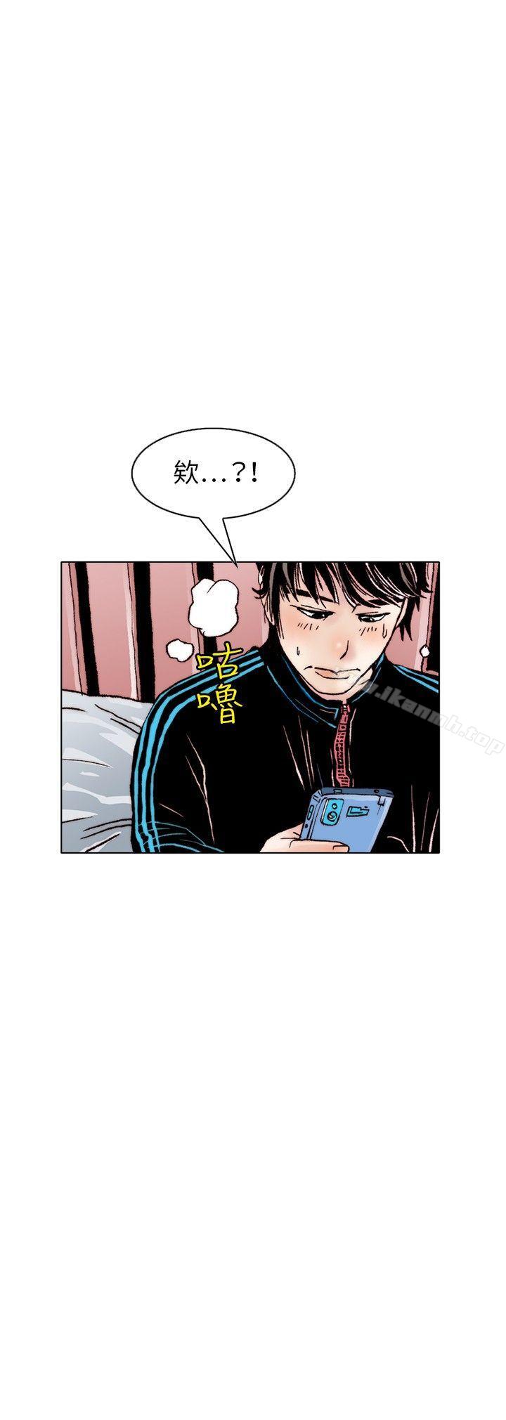 《秘密Story(完結)》漫画 性愛奴隸(1)