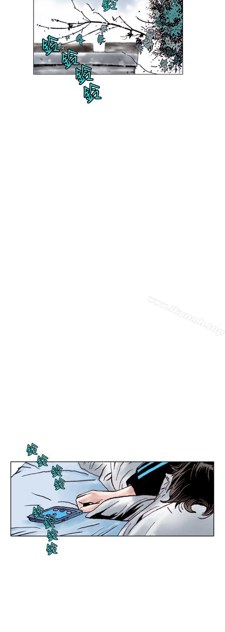 《秘密Story(完結)》漫画 性愛奴隸(1)