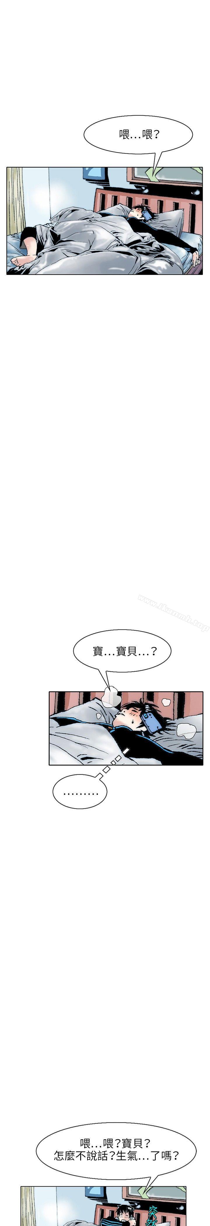 《秘密Story(完結)》漫画 性愛奴隸(1)