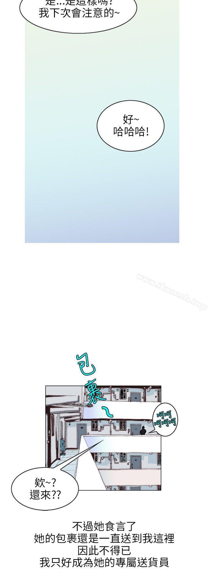 《秘密Story(完結)》漫画 意外的包裹(1)