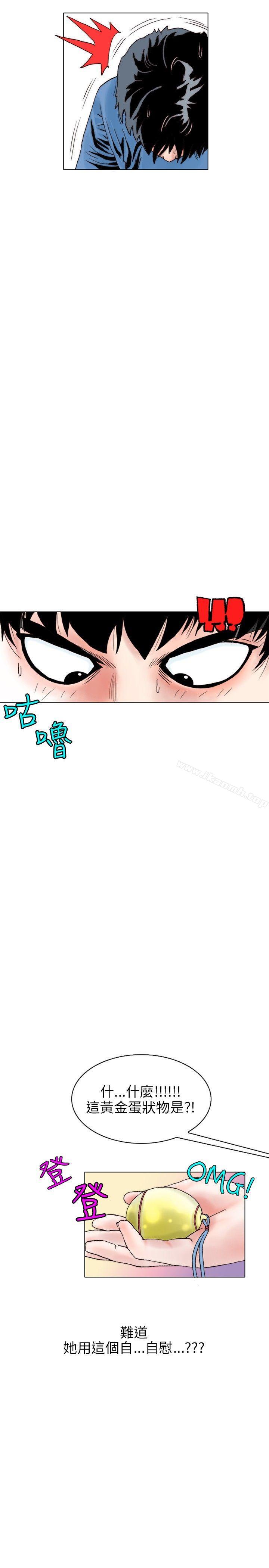 《秘密Story(完結)》漫画 意外的包裹(1)