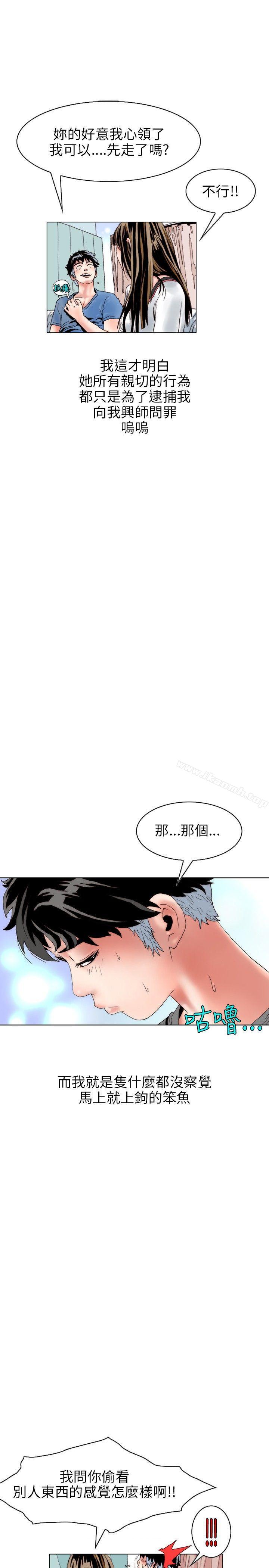 《秘密Story(完結)》漫画 意外的包裹(2)