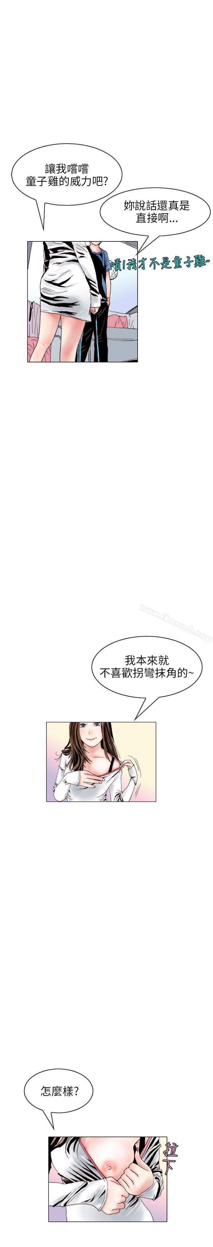《秘密Story(完結)》漫画 意外的包裹(2)