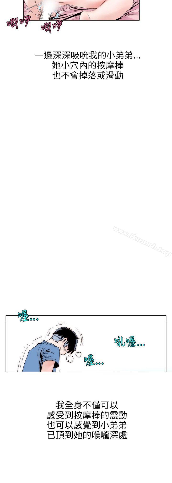 《秘密Story(完結)》漫画 意外的包裹(3)