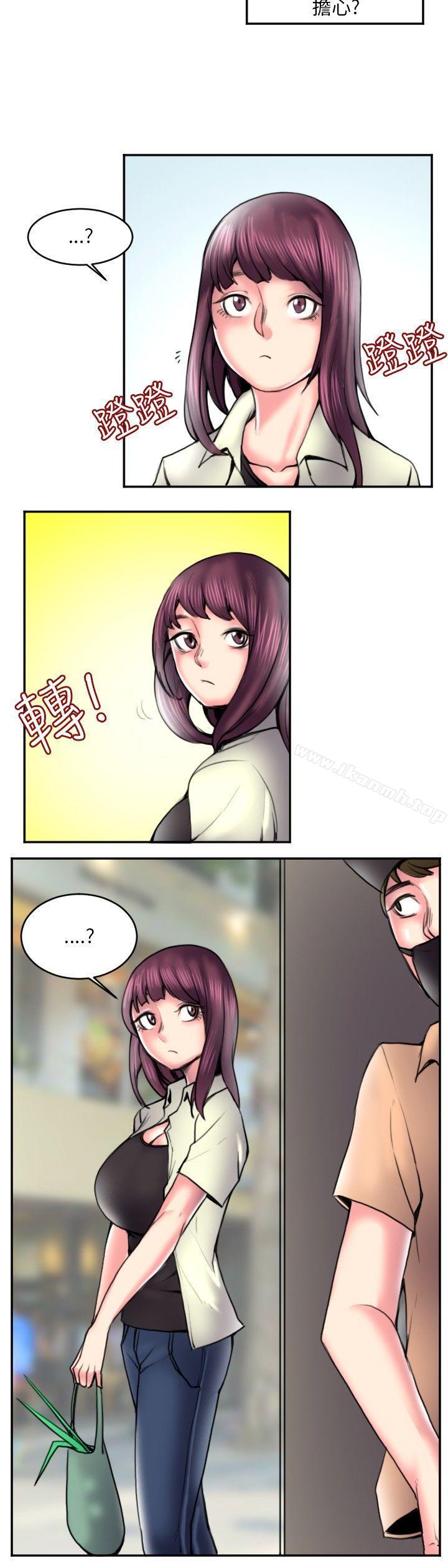 《秘密Story(完結)》漫画 打工仔釣人妻(1)