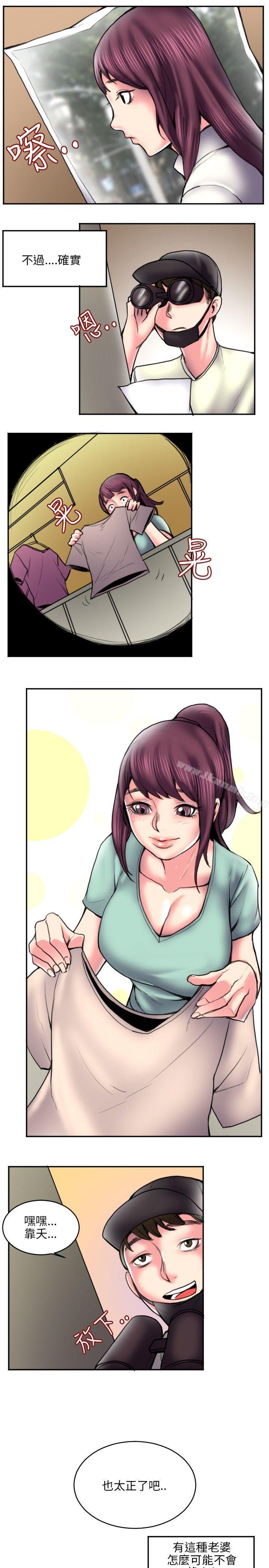 《秘密Story(完結)》漫画 打工仔釣人妻(1)