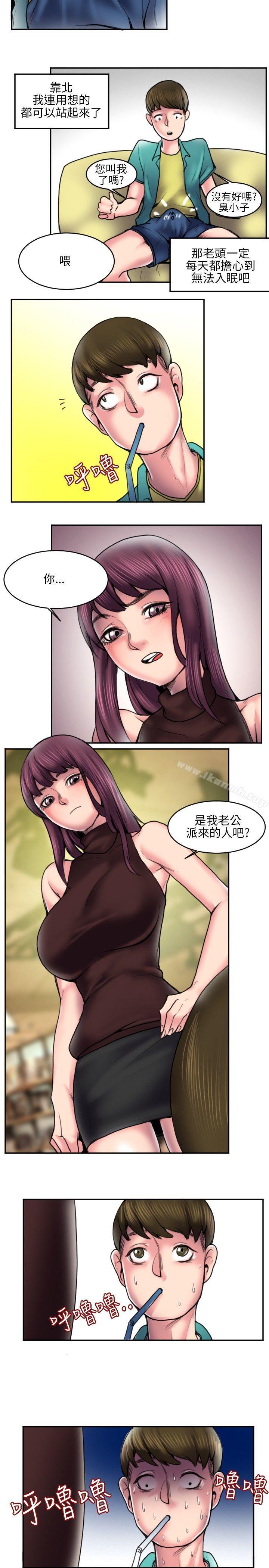 《秘密Story(完結)》漫画 打工仔釣人妻(1)