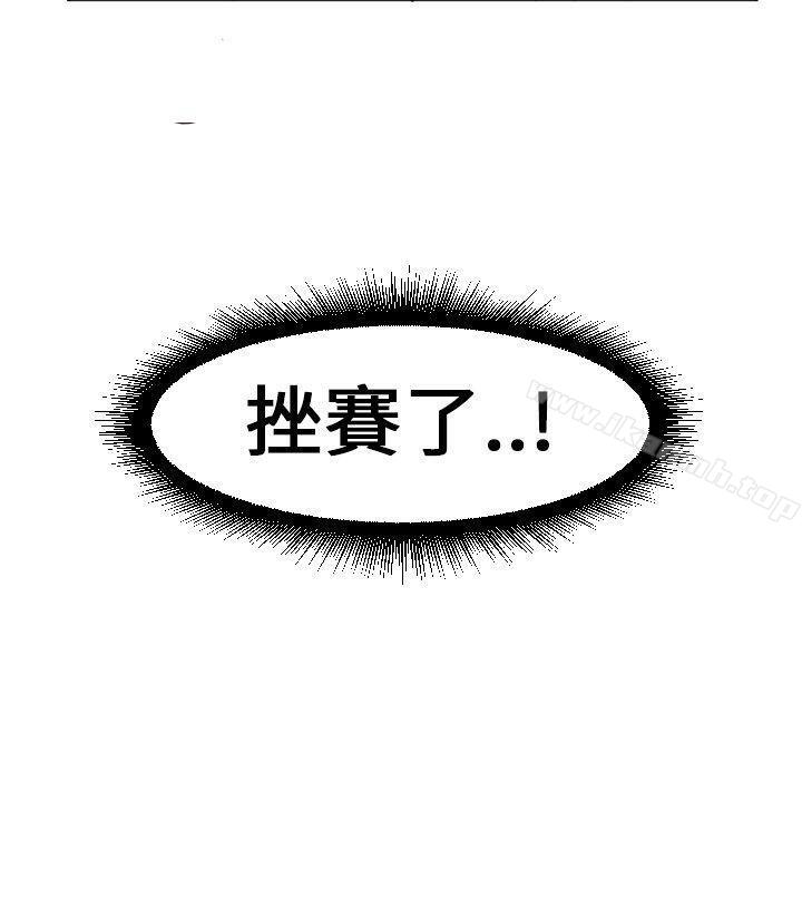 《秘密Story(完結)》漫画 打工仔釣人妻(1)