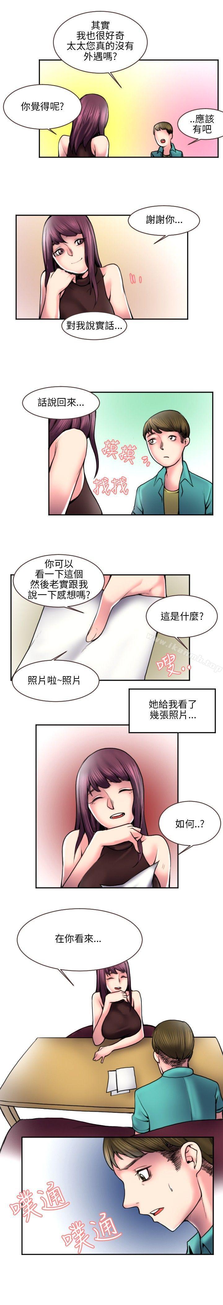 《秘密Story(完結)》漫画 打工仔釣人妻(2)