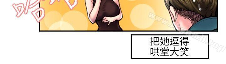 《秘密Story(完結)》漫画 打工仔釣人妻(2)