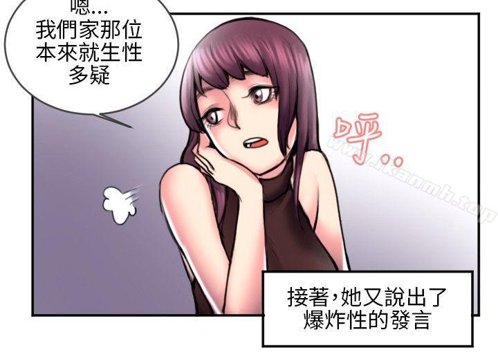 《秘密Story(完結)》漫画 打工仔釣人妻(2)