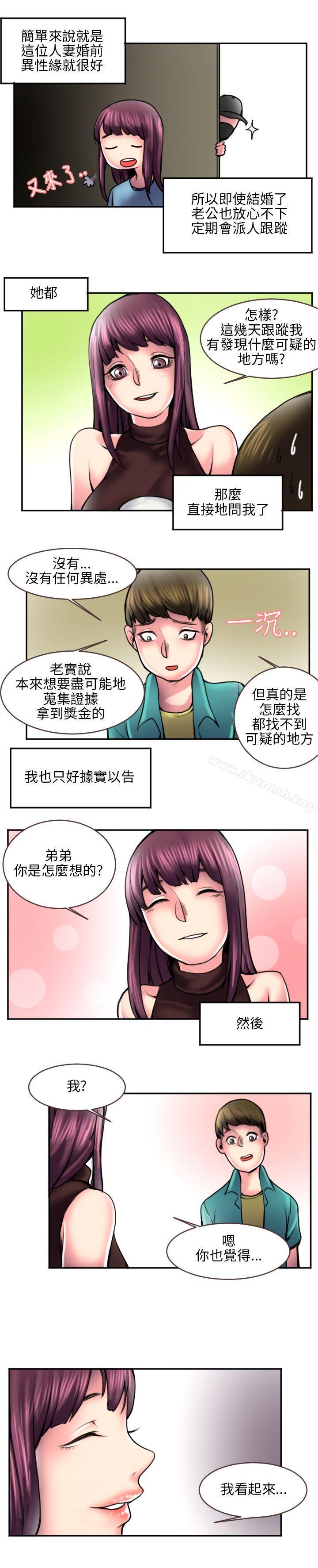 《秘密Story(完結)》漫画 打工仔釣人妻(2)