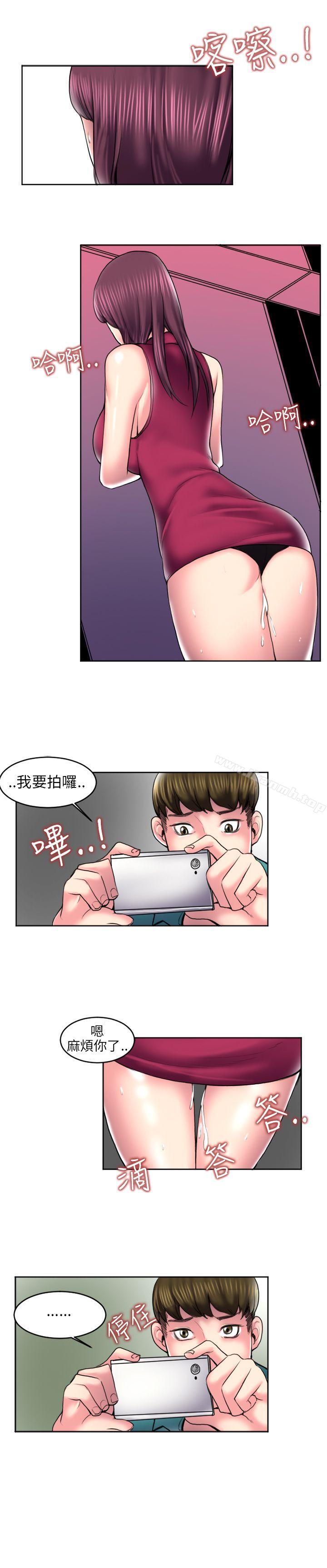《秘密Story(完結)》漫画 最終話