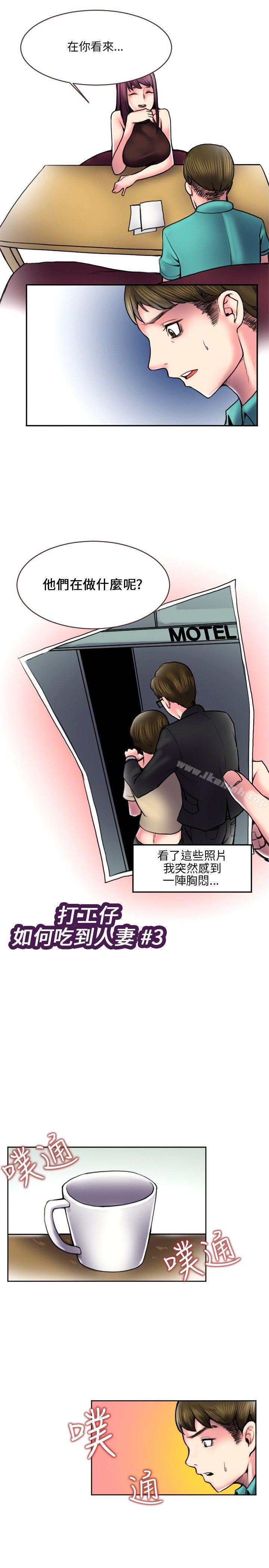 《秘密Story(完結)》漫画 最終話