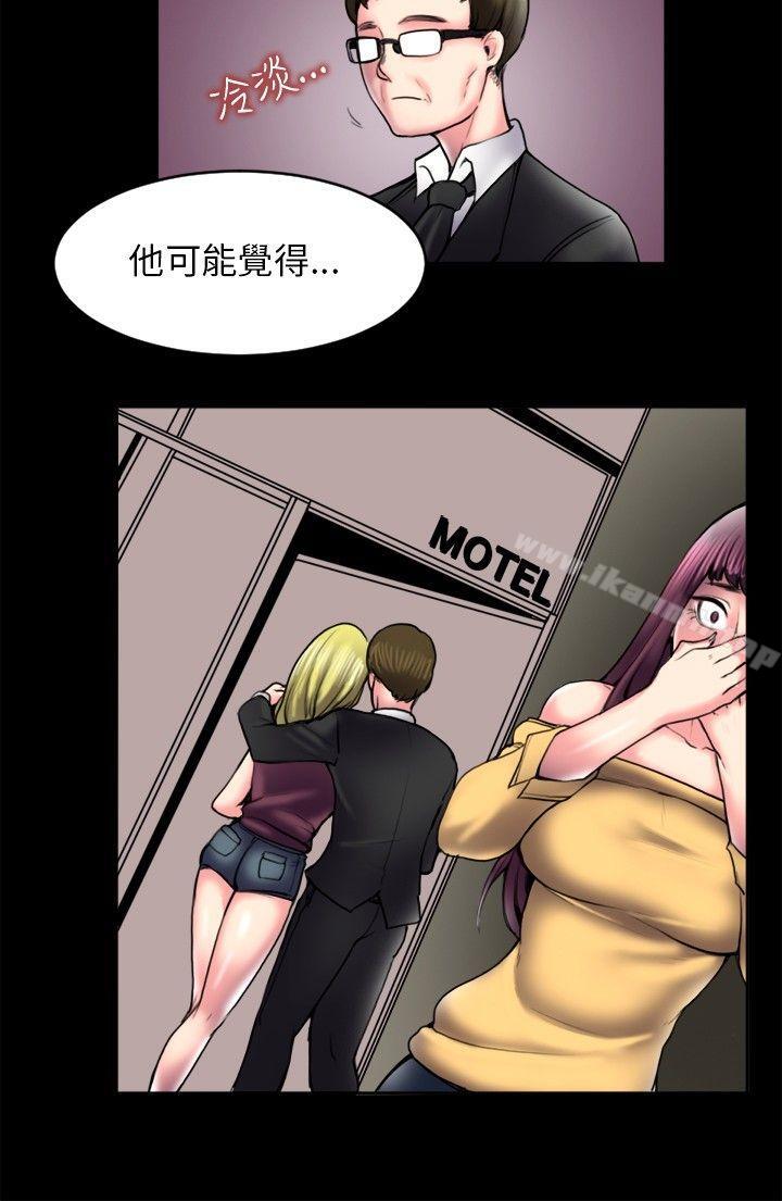 《秘密Story(完結)》漫画 最終話